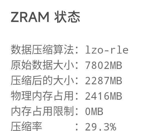 湃OS这次的更新让米粉炸了j9九游会(中国)网站澎(图7)