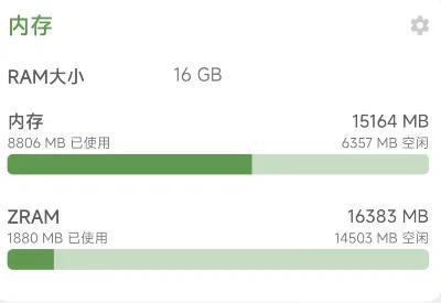 湃OS这次的更新让米粉炸了j9九游会(中国)网站澎(图10)